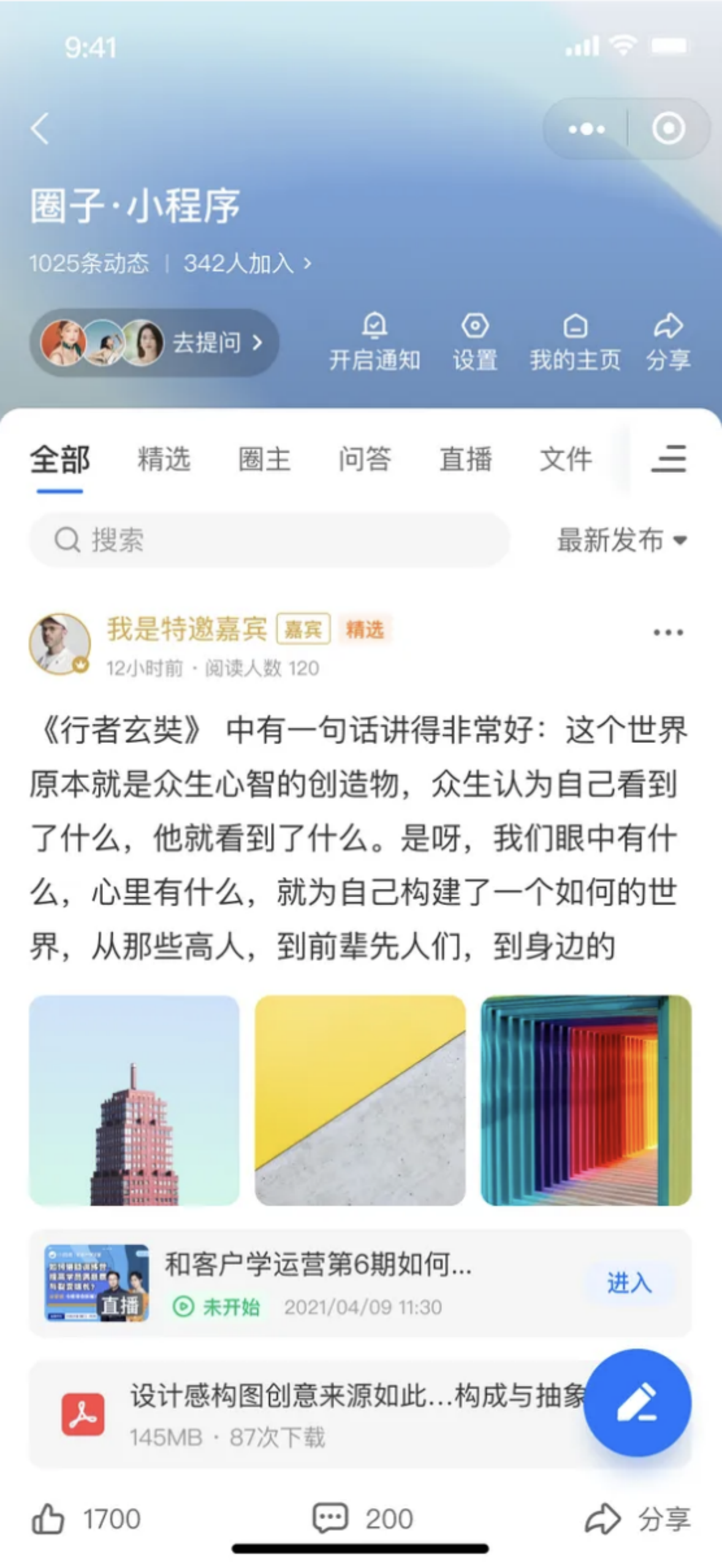 图片15.png