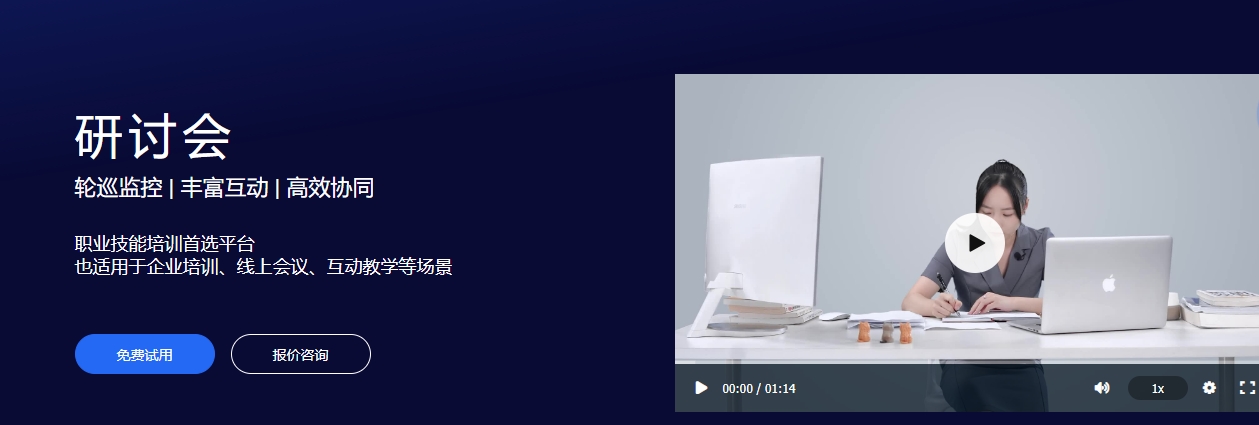 保利威直播收费方式有哪些？