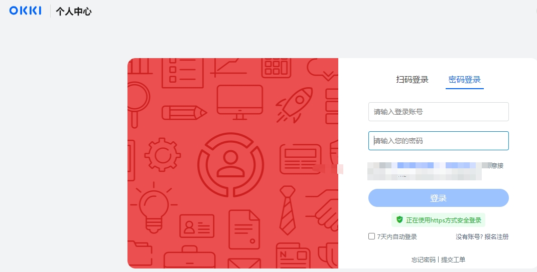 小满CRM外贸系统群发功能怎么使用？