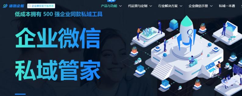 语鹦企服怎么收费的？一年多少钱？