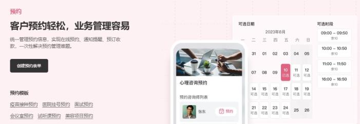 类似金数据的产品有哪些？