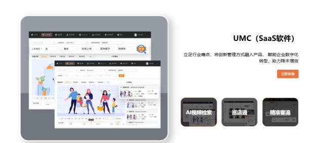 悠络客怎么收费？一年多少钱？