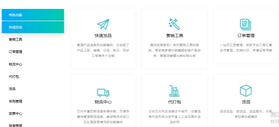 旺销王ERP系统有哪些优缺点？
