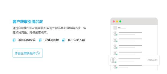 微友助手和微伴助手对比有哪些区别？