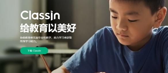 Classin软件怎么充值？哪里有折扣优惠？