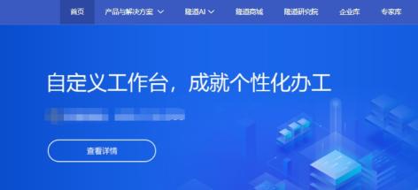 隆道采购管理系统怎么样？好用吗？