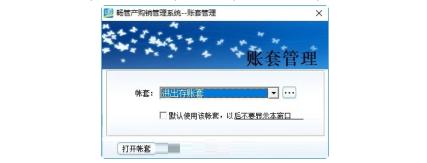 畅管进销存管理软件怎么样？好用吗？