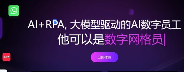 和企微宝SCRM类似的产品有哪些？3款SCRM系统推荐！