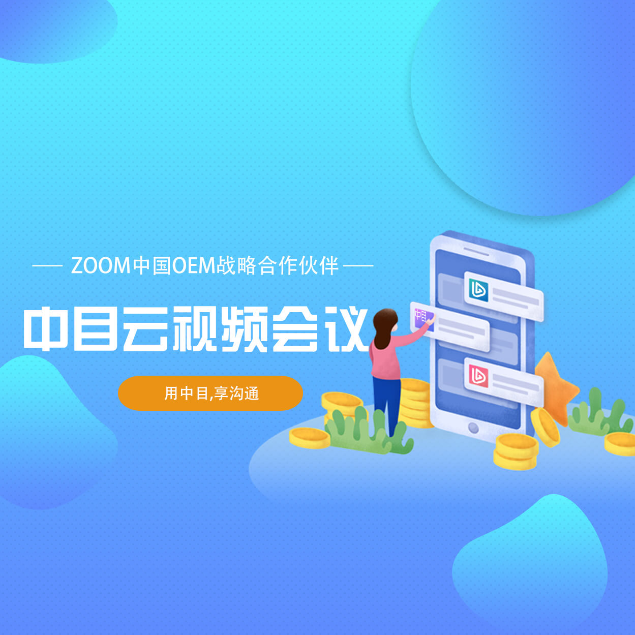 完善远程医疗解决方案应具备什么条件？