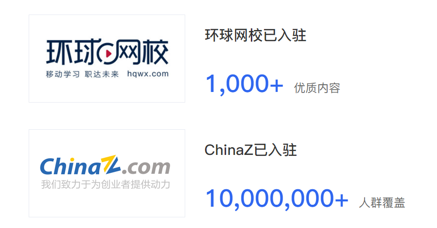 KESION网校V8.0全新上线