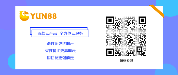 企业微信二维码图