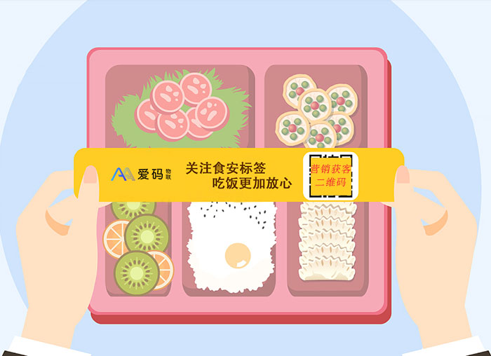 外卖商家营销获客利器，“食品封签”利安全促销量