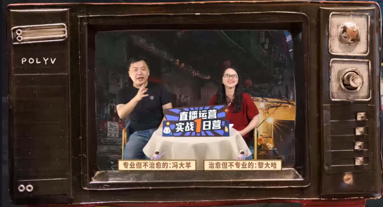 线上直播培训的建议，必看