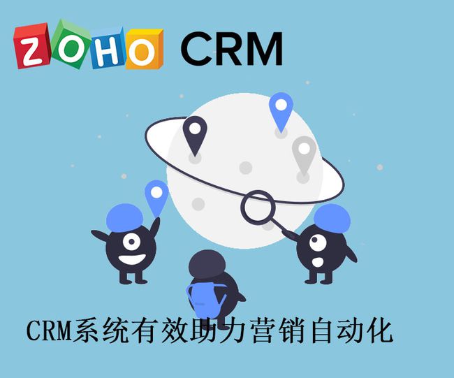 CRM系统如何帮助企业实现销售自动化