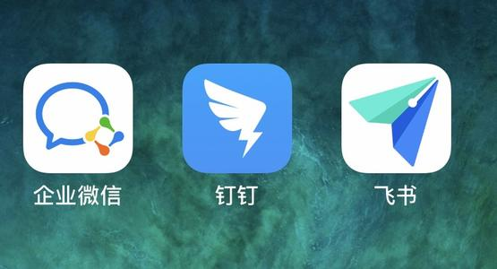 在内网也想使用微信、钉钉和飞书，怎么办？