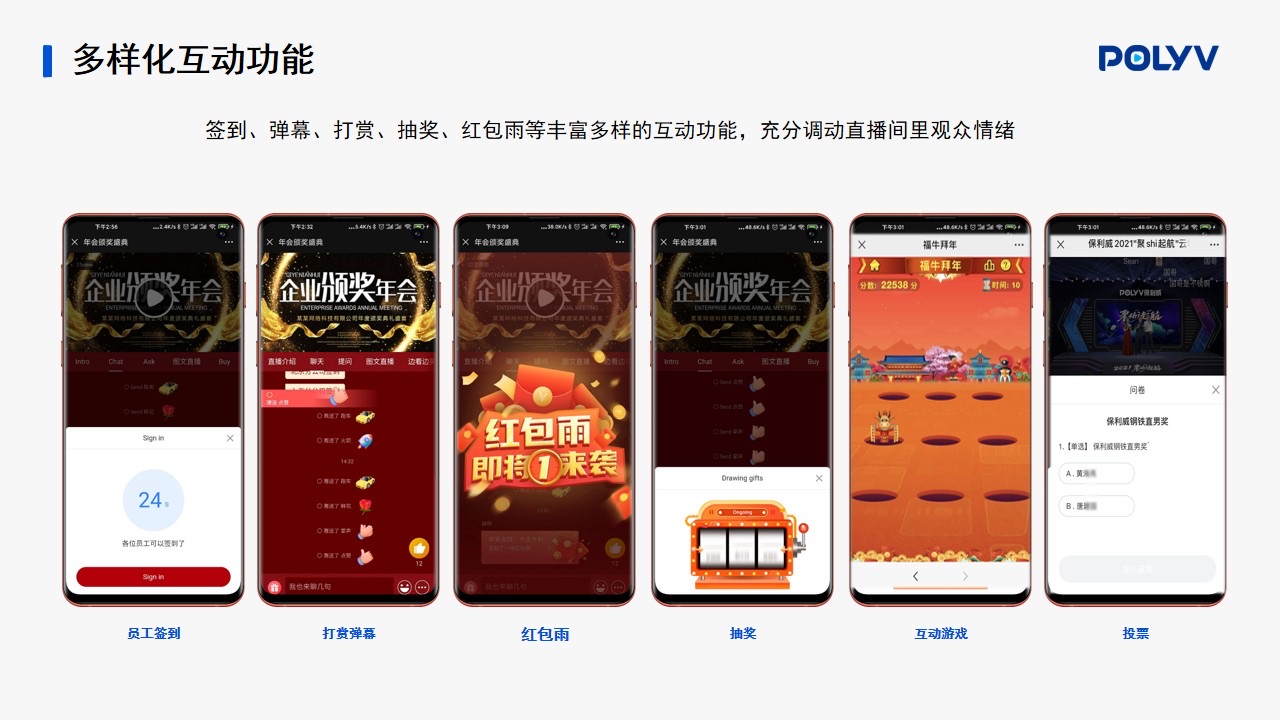 虚拟直播设备都有哪些？上哪里采购放心？