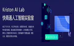 快商通智能客服怎么样？快商通怎么收费？常见8大问题