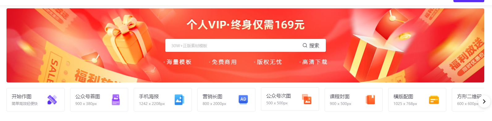 爱设计怎么样？爱设计如何收费？评价怎么样？