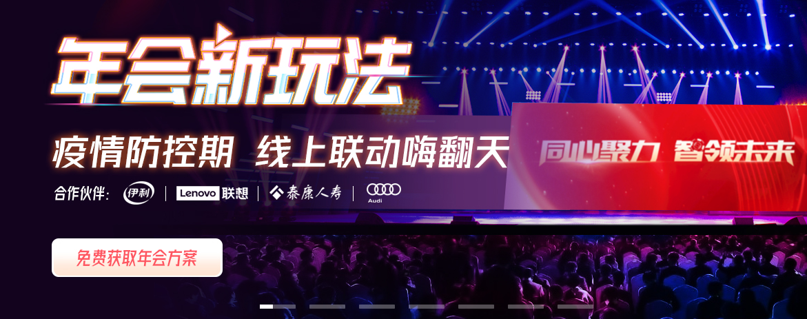 盟主直播怎么样好用吗？盟主直播多少钱一年？公司实力怎么样？常见问题有哪些