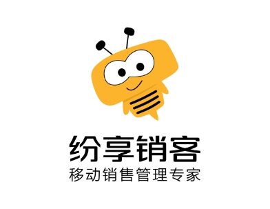 纷享销客是什么？纷享销客CRM有什么优点？纷享销客销售管理系统价格多少？
