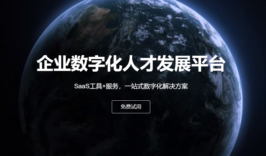 授客学堂好用吗？授客学堂培训系统多少钱一年？客户评价怎么样？