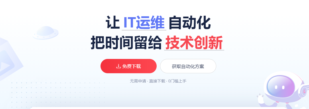 影刀RPA怎么样好用吗？影刀RPA多少钱一年？客户评价怎么样？