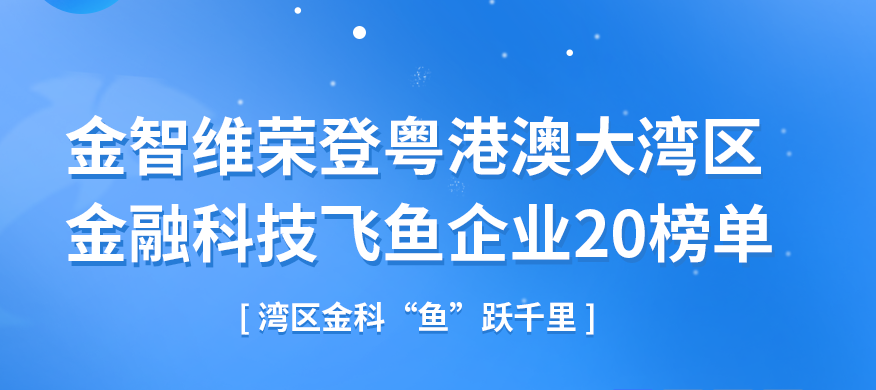金智维RPA多少钱一年？金智维RPA怎么样好用吗？