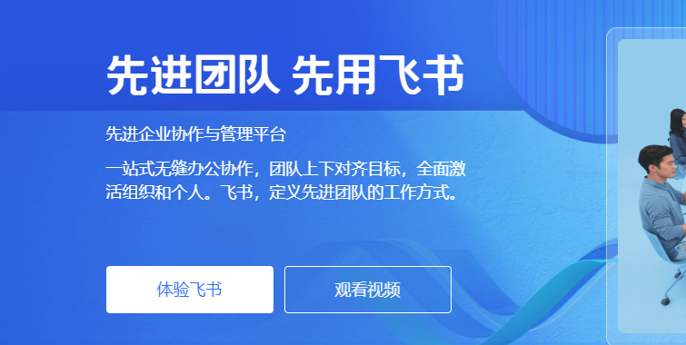 飞书OKR系统好用吗？飞书OKR企业版多少钱一年？客户评价怎么样？