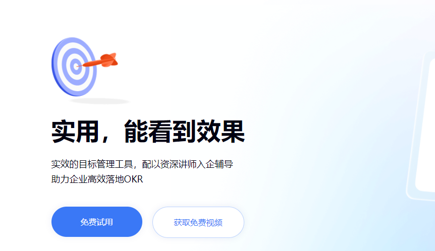 源目标怎么样好用吗？源目标多少钱一年？公司实力怎么样？