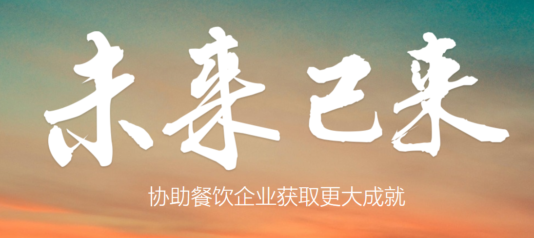 哗啦啦怎么样？哗啦啦餐饮SaaS多少钱一年？公司实力怎么样？