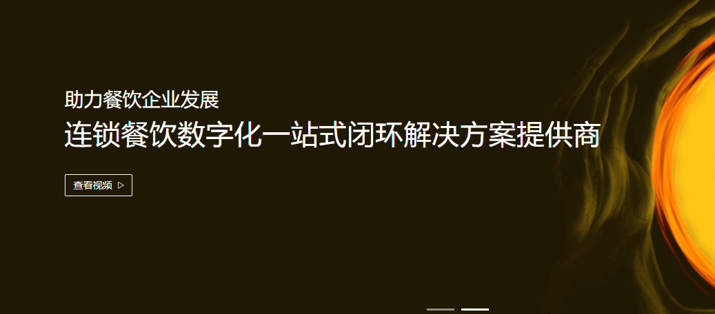 天财商龙好用吗？天财商龙餐饮系统多少钱一年？公司实力怎么样？