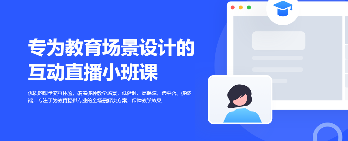拓课云怎么样好用吗？拓课云多少钱一年？公司实力怎么样？