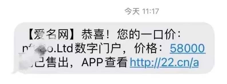 NFT.Co.Ltd数字门户5.8万成交背后，这3点你需要知道