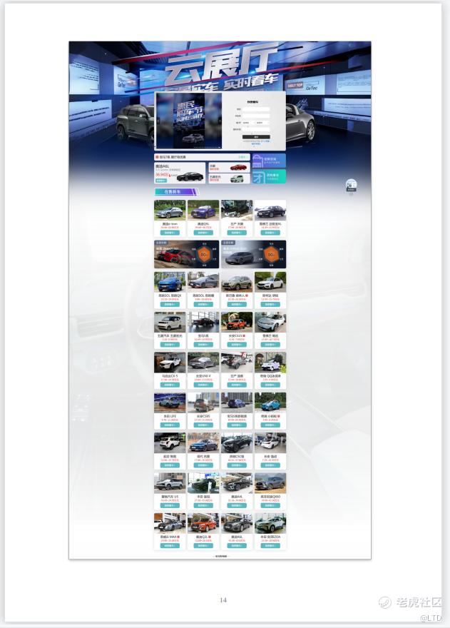 ![![](/uploads/article/20220526/1e0bc88acd6992ecd609400012d6a2e7.png)](/uploads/article/20220526/44b1222d98927f4eb76c3f0b9aa7bbfa.png)