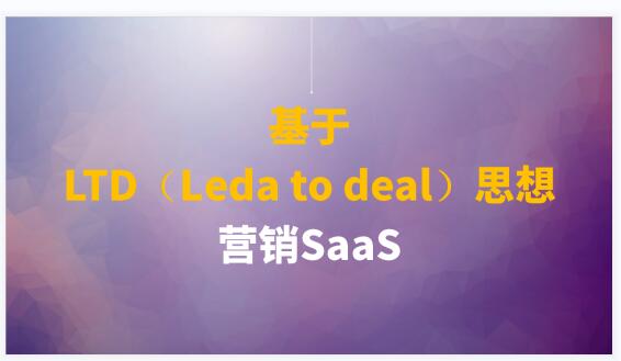 “独立站+私域”的DTC直客模式电商，是告别互联网内卷唯一有效方式