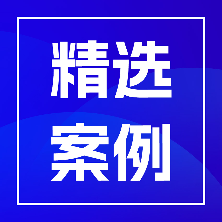 “伟大航路烤鱼”借力数字化完成企业人才底座的搭建，为连锁发展再添新势能！
