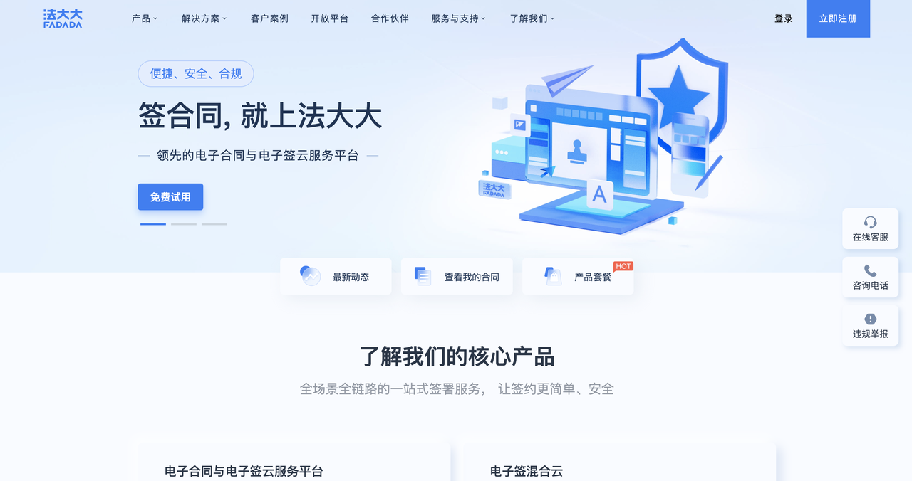 合同管理有哪些要素？