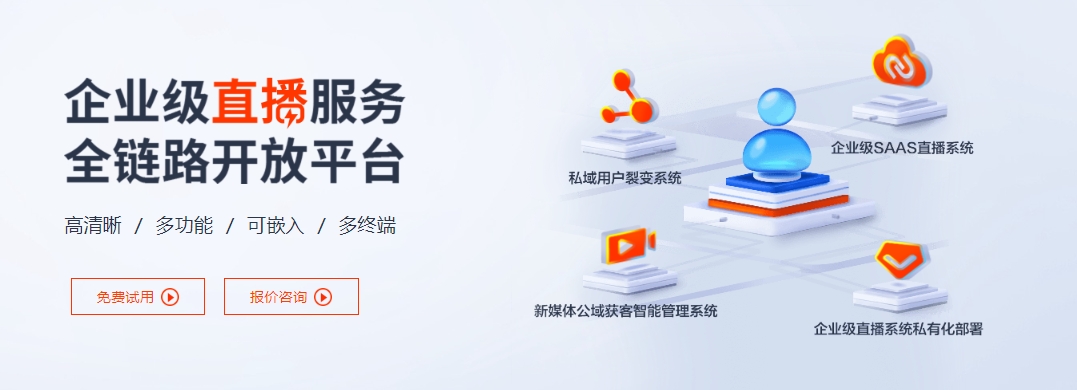 盟主直播是什么？盟主直播系统怎么样？好用吗？