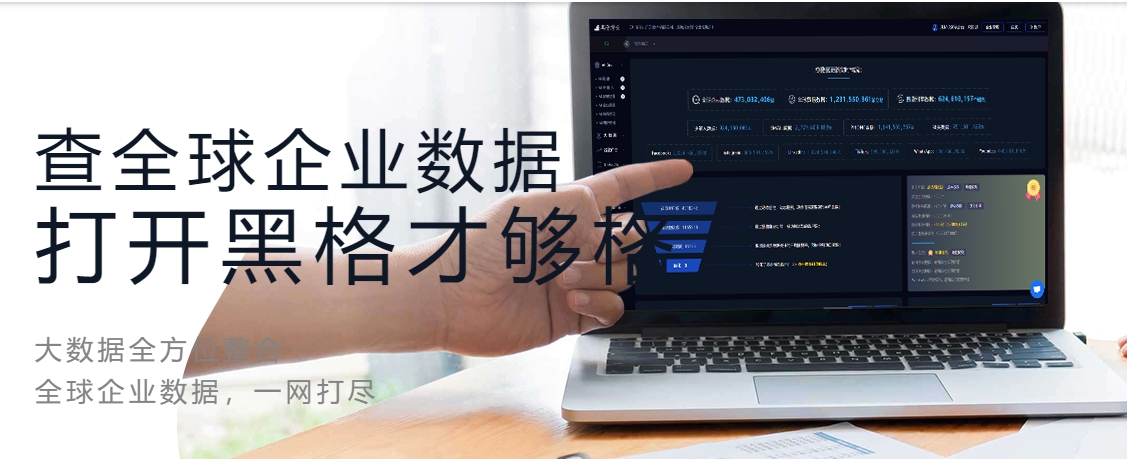 黑格增长是什么?黑格增长好用吗?