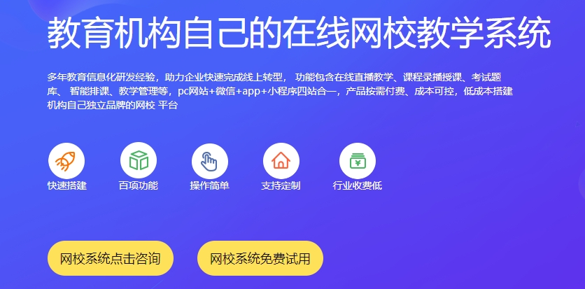 云朵课堂是什么?云朵课堂怎么样?云朵课堂怎么收费?