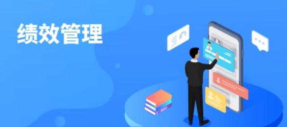 如何打造高绩效团队？