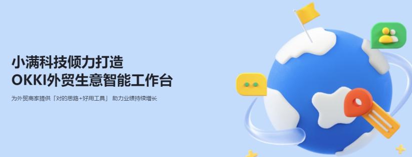 众新CRM和小满CRM对比怎么样？哪个好？
