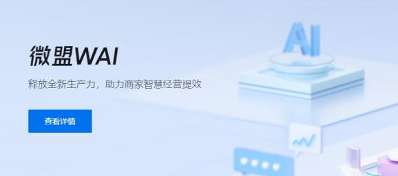类似微擎的产品有哪些？