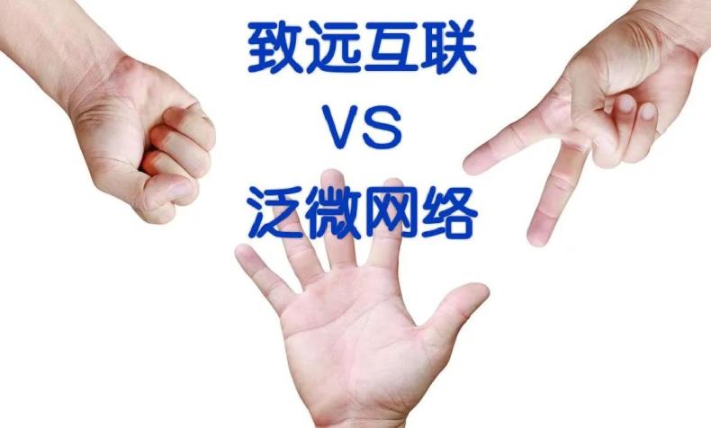OA系统选型，泛微和致远如何选择？