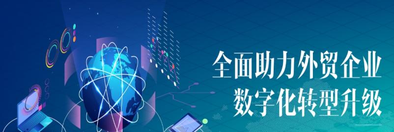 恩特外贸软件价格是多少？恩特CRM收费标准是多少？
