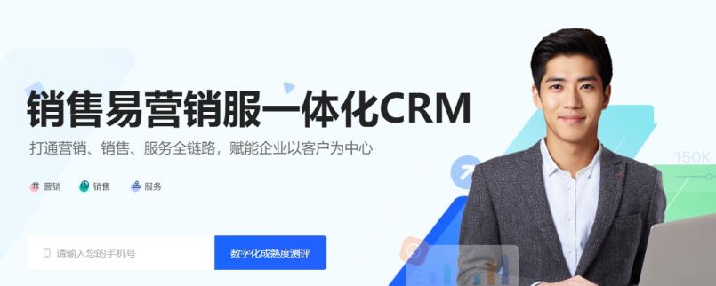 销售易和纷享销客的CRM系统对比哪个好？