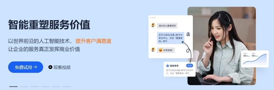 网易七鱼外呼机器人如何收费？一年多少钱？