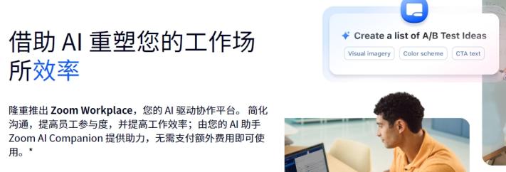 zoom会议许可证在哪里可以购买？
