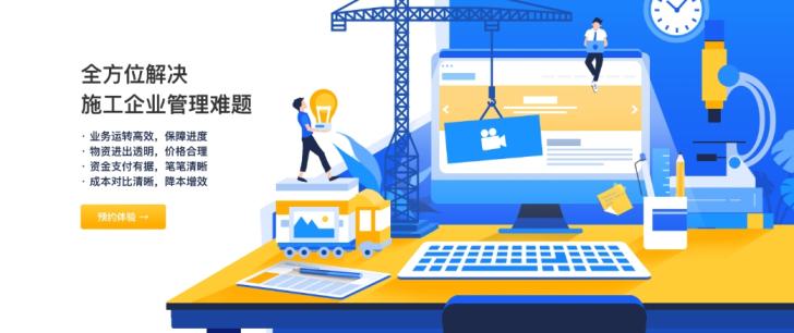 乐建宝收费标准是多少？