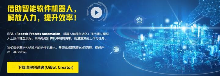 UiBot 来也怎么收费？